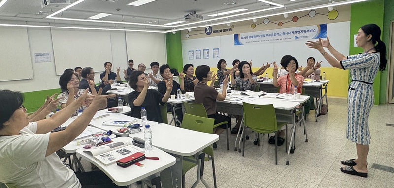 ▲ 세종시교육청이 지난 6일 소담중학교에서 퇴직 예정 교육공무직원을 대상으로 재취업 지원 교육을 하고 있다.ⓒ세종교육청