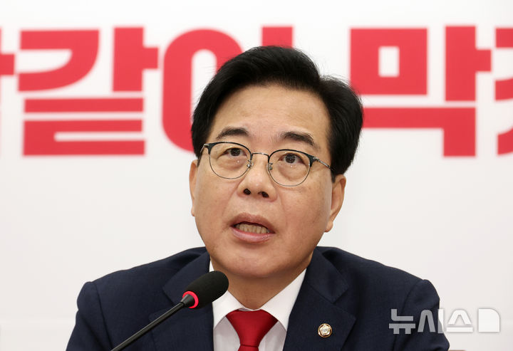 ▲ 송언석 국민의힘 비상대책위원장 겸 원내대표가 7일 오전 서울 여의도 국회에서 열린 비상대책위원회의에서 발언하고 있다. ⓒ뉴시스