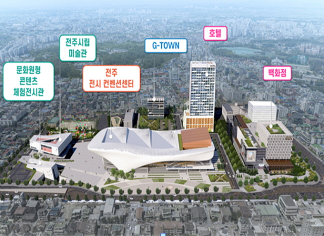 ▲ 전주 마이스 복합단지 예시도. ⓒ국토교통부