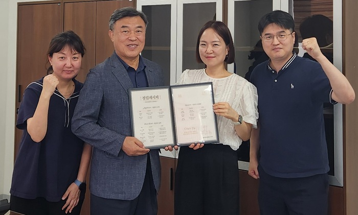 ▲ 행정중심복합도시건설청이 최근 내부 직원과 외부 전문가로 구성된 ‘청렴연구소’를 발족하고, 첫 컨설팅 대상으로 세종공동캠퍼스운영법인을 선정한 뒤 청렴레시피북을 제작해 법인에 전달하고 있다.ⓒ행복청