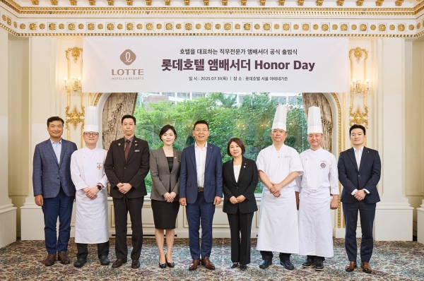 ▲ 롯데호텔앤리조트가 지난 7월 31일, 호텔 직무를 대표하는 전문가 그룹 ‘호텔 앰배서더(HOTEL AMBASSADOR)’ 출범식을 성황리에 마쳤다. ⓒ롯데호텔앤리조트