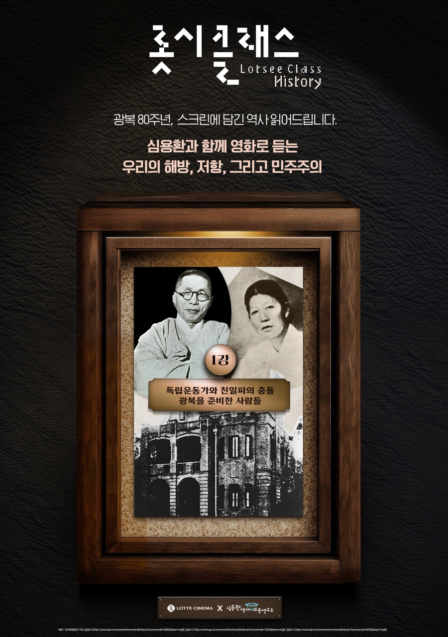 ▲ ⓒ롯데시네마