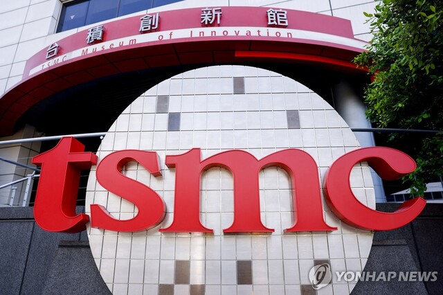 ▲ TSMC 로고. 출처=로이터ⓒ연합뉴스