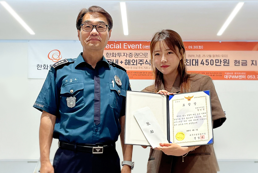 ▲ ⓒ한화투자증권