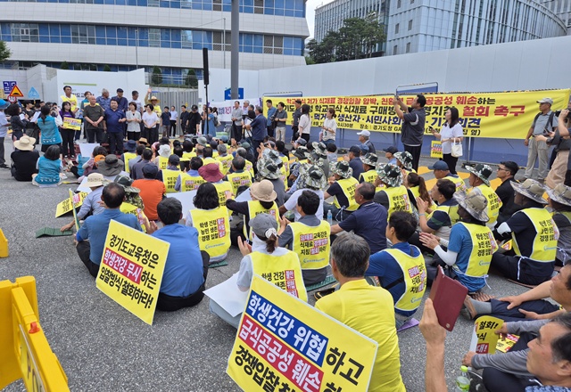 ▲ 경기도친환경농업인연합회 등 시민단체가 7일 경기도교육청 인근에서 기자회견을 열고 경기도교육청을 규탄하고 있다. ⓒ김현우기자