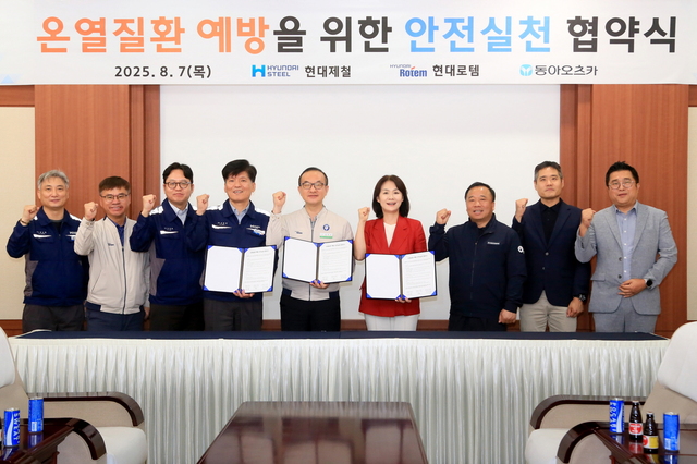 ▲ '온열질환 예방을 위한 안전실천 업무 협약식'에 참석한 각 사 대표자들이 협약 서명 후 기념촬영을 하고 있다. (왼쪽 네 번째부터) 현대제철 SHE(안전‧보건‧환경)본부장 고흥석 전무, 현대로템 경영지원본부장 김익수 전무,  동아오츠카 마케팅본부장 이진숙 전무, 고용노동부 천안지청 산재예방지도과 강동섭 과장. ⓒ현대제철