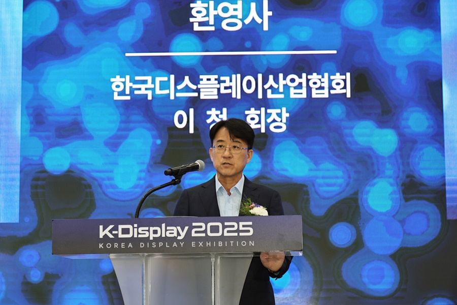 ▲ 이청 삼성디스플레이 사장이 7일 오전 서울 강남구 코엑스에서 열린 '제24회 K디스플레이 2025 전시회'에 참석해 환영사를 하고 있다.ⓒ한국디스플레이산업협회