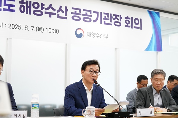 ▲ 전재수 해양수산부 장관이 7일 취임 후 첫 공공기관장 회의를 주재하고 있다. ⓒ해양수산부