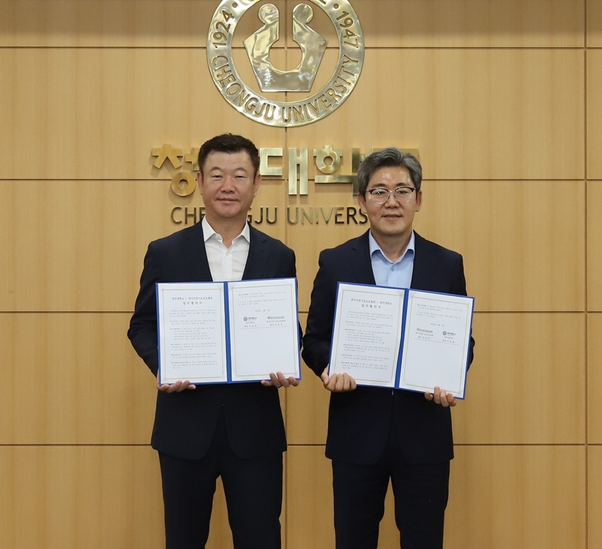 ▲ 청주대학교와 한국산업기술보호협회가 7일 청주대 대학원 세미나실에서 산업기술 보호 역량 강화를 위한 업무협약을 체결한 가운데 청주대 윤갑용(왼쪽)융합신기술대학원장과 산업기술보호협회 서형근 상임부회장이 기념촬영을 하고 있다. ⓒ청주대학교