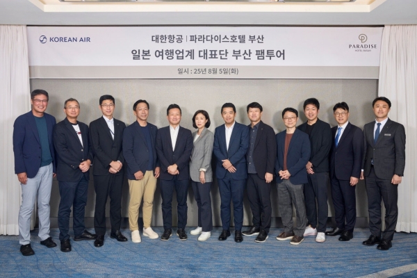 ▲ 지난 5일 파라다이스 호텔 부산에서 여은주 파라다이스 호텔 부산 마케팅 총괄 이사(왼쪽에서 여섯 번째), 이석우 대한항공 일본지역본부장(왼쪽에서 일곱 번째), 일본 주요 여행사 사장 및 임원단이 '일본 여행업계 대표단 부산 팸투어‘ 기념 사진을 촬영하고 있다.ⓒ 파라다이스 호텔 부산