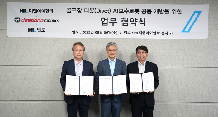 ▲ 왼쪽부터 여준구 대동로보틱스 대표이사, 홍석화 HL D&I한라 수석사장, 배홍용 HL만도 부사장이 지난 6일 서울 송파구 HL D&I한라 본사에서 디봇 보수로봇 개발 추진을 위한 MOU를 체결한 뒤 기념촬영을 하고 있다ⓒHL D&I한라