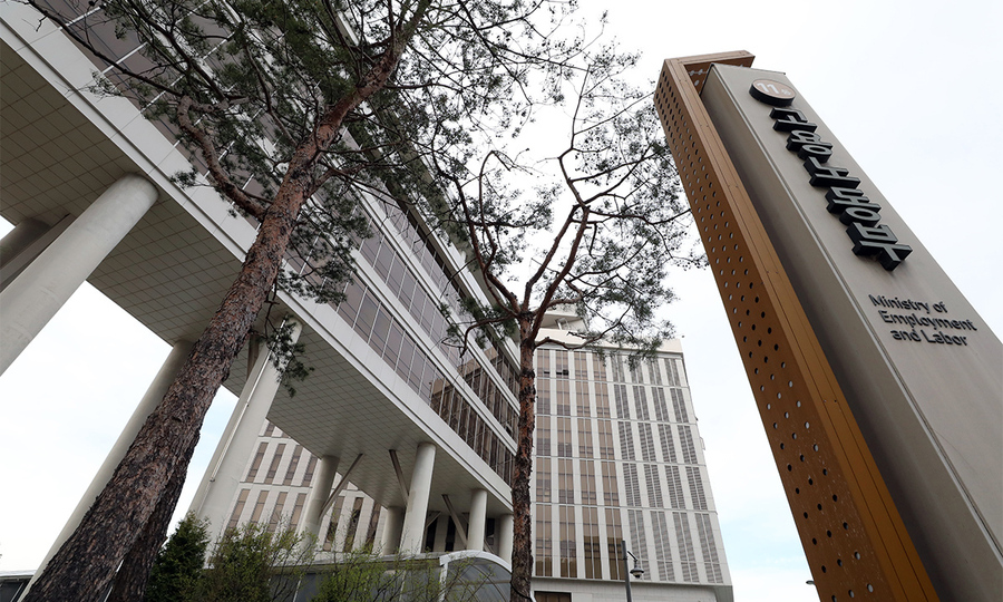 ▲ 정부세종청사 고용노동부 전경 ⓒ뉴시스