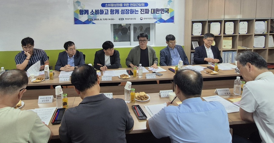 ▲ 중소벤처기업부 충북지방중소벤처기업청(청장 노진상)은 7일 청주시 흥덕구에 위치한 복대가경시장을 방문해 전통시장 소비 활성화를 위한 ‘1기관-1시장’ 릴레이 소비촉진 캠페인을 본격적으로 추진한다. ⓒ충북중기청