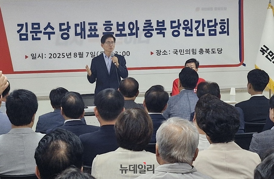 ▲ 김문수 후보는 “현재 가장 시급한 과제는 내년 지방선거 승리”라며 “대표로 선출된다면 즉시 지방선거기획단을 구성하고 본격적인 준비에 돌입하겠다”고 말했다.ⓒ양승갑 기자