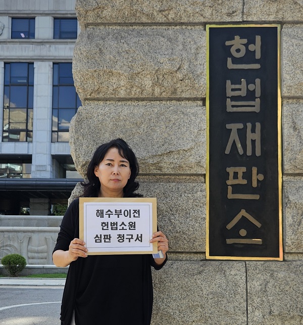 ▲ 박윤경 해양수산부 시민지킴이단장이 지난 7일 해양수산부의 부산 이전 결정을 문제 삼아 헌법재판소에 헌법소원심판을 청구에 앞서 기념촬영을 하고 있다.ⓒ해양수산부 시민지킴이단