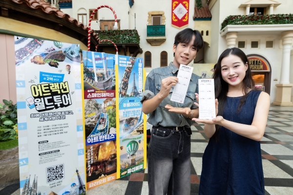 ▲ ‘어트랙션 월드투어: 최애 어트랙션 투표하고 세계여행 가자’ⓒ롯데월드