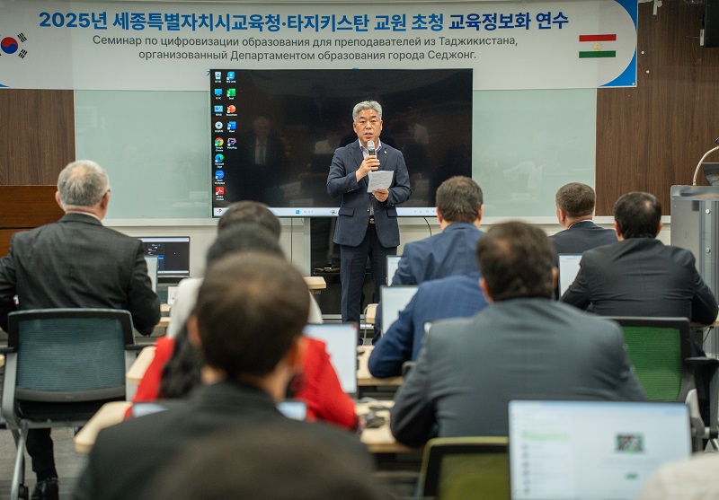 ▲ 천범산 세종교육청 부교육감이 교육청 대회의실 타지키스탄 교육과학부 관계자·교원 29명을 초청해 환영 인사말을 하고 있다.ⓒ세종교육청
