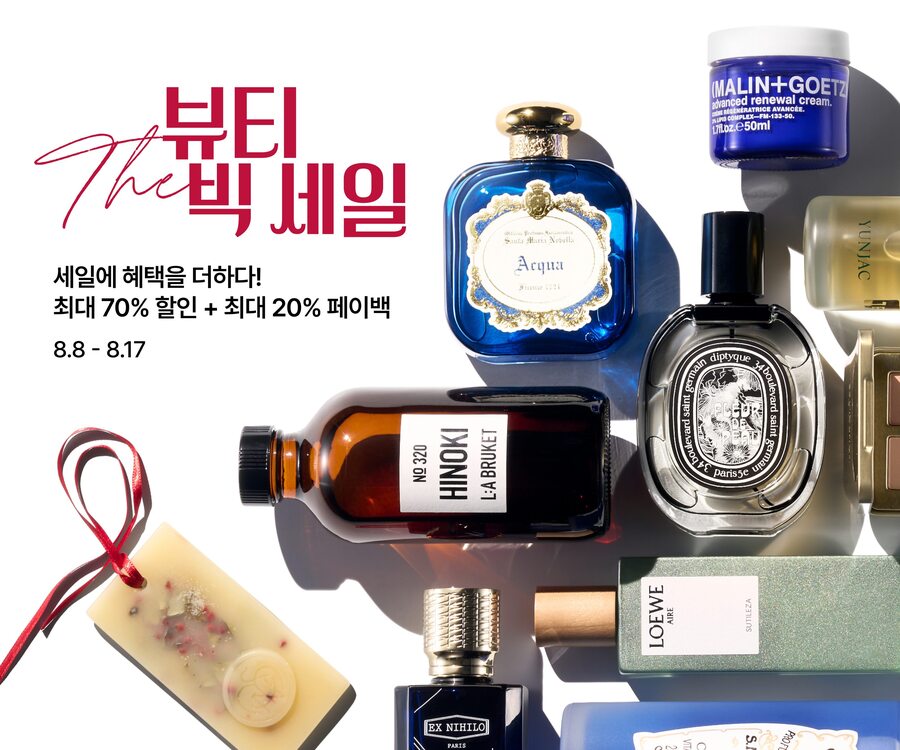 ▲ ⓒ신세계인터내셔날