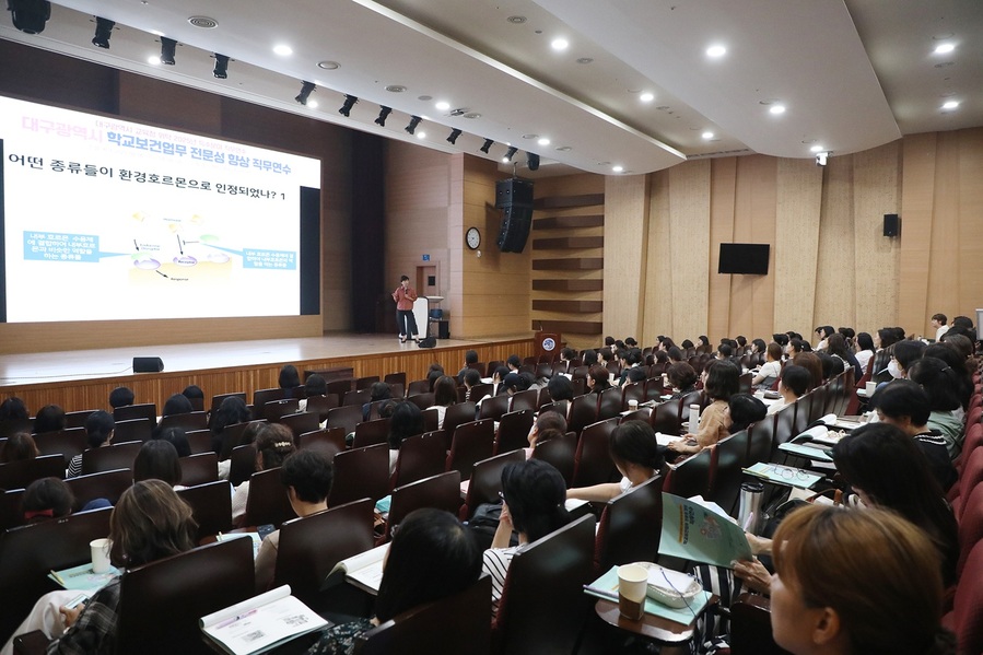 ▲ 영남이공대학교(총장 이재용)는 대구광역시 교육청이 주관하고 영남이공대학교가 위탁 운영하는 ‘대구시 학교보건업무 전문성 향상 직무연수’를 성공적으로 마무리했다.ⓒ영남이공대