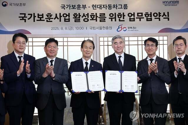 ▲ 권오을 국가보훈부 장관(왼쪽 세 번째)과 성 김 현대자동차그룹 전략기획담당 사장을 비롯한 내빈들이 8일 국립서울현충원에서 열린 ‘국가보훈부-현대자동차그룹 국가보훈사업 활성화를 위한 업무협약식’을 마친 후 기념촬영을 하고 있다. ⓒ연합뉴스