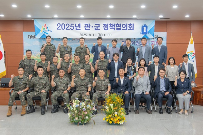 ▲ 고성군이 11일 고성군청 신관 3층 대회의실에서 '2025년 관·군 정책협의회'를 개최했다. ⓒ고성군