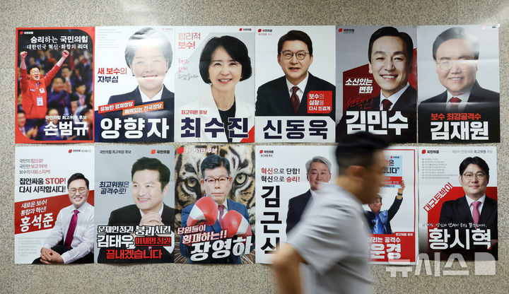김민수·김근식 적합도 조사 그래픽