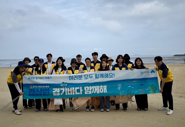 ▲ 경기도시장상권진흥원 임직원 등이 8일 안산시 방아머리 해변 일대에서 사회공헌활동 '경기바다 함께해(海)' 실시 후 기념촬영을 하고 있다. ⓒ경기도시장상권진흥원 제공