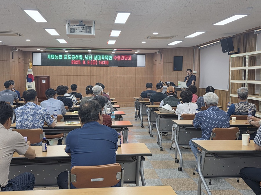 ▲ 경산시(시장 조현일)는 포도 수출의 경쟁력 강화와 판로 확대를 위해 경북통상㈜ 수출 전문가 김병우 부장을 초대하여 ‘포도 수출 활성화를 위한 간담회’를 개최했다.ⓒ경산시