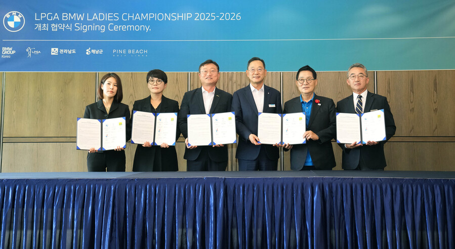 ▲ 2025 LPGA BMW 레이디스 챔피언쉽 대회 협약식ⓒ전라남도 제공
