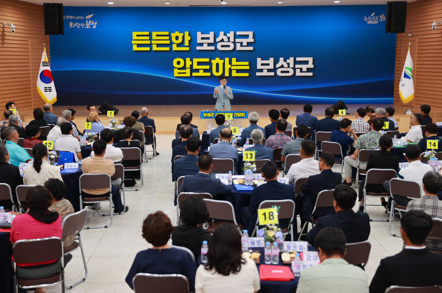 ▲ 보성군은 군 역사상 처음으로 관내 모든 사회단체장이 한자리에 모인 ‘2025년 보성군 사회단체장 간담회’를 성황리에 개최했다_사회단체장이 묻고 군수가 답하는 자유롭고 심도 있는 질의응답 시간을 가졌다.ⓒ보성군 제공