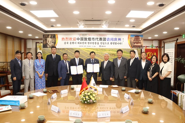▲ 지난 7일 경주시청에서 주낙영 경주시장과 왕얜췬 중국 둔황시 당서기(왼쪽)가 우호도시 협정 의향서를 들어 보이며 기념촬영을 하고 있다.ⓒ경주시