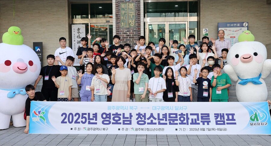▲ 참여 청소년 광주시 북구청 방문 ⓒ광주시 북구청 제공