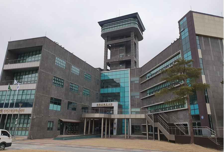 ▲ 진천군 평생학습센터 전경. ⓒ진천군