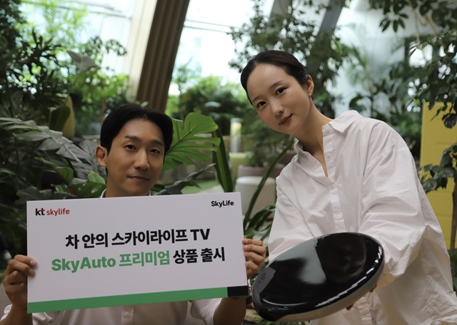 ▲ ⓒKT스카이라이프