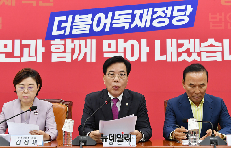 ▲ 송언석 국민의힘 비상대책위원장 겸 원내대표가 11일 오전 국회에서 열린 비상대책위원회의에서 모두발언을 하고 있다. ⓒ이종현 기자