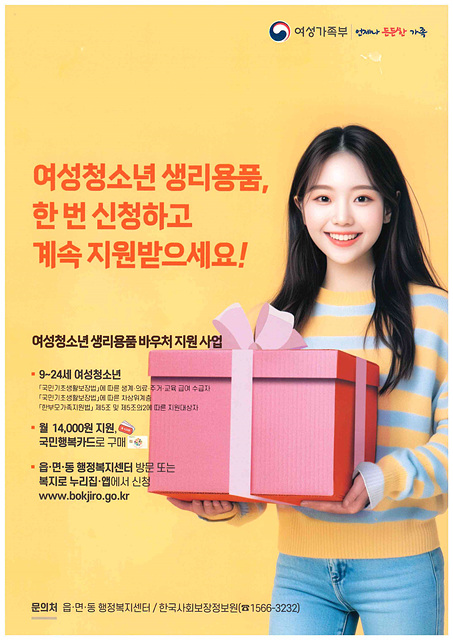 ▲ ⓒ군산시 제공, 김종성 기자