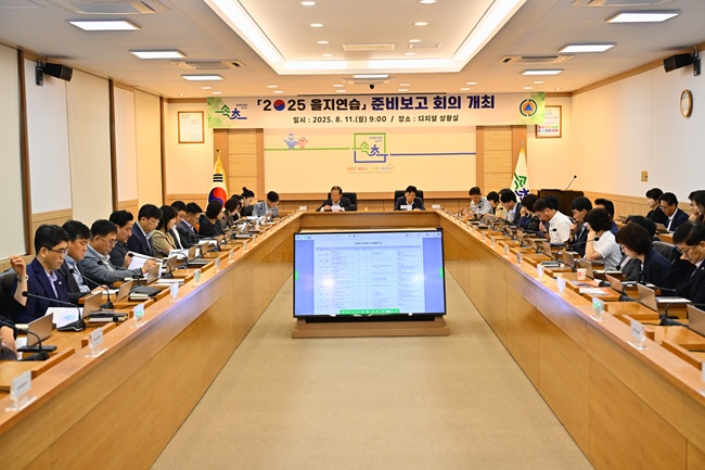 ▲ 속초시가 11일 본관 디지털상황실에서 전 간부 공무원이 참석한 가운데 '2025년 주요업무 추진현황 보고회'를 개최했다. ⓒ속초시