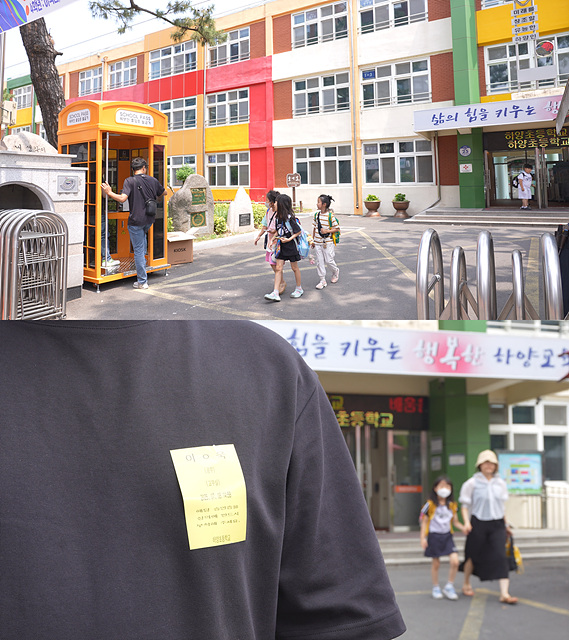 ▲ ⓒ스쿨패스를 통해 출입증을 부착한 사진 바른정보기술 제공, 김종성 기자
