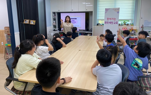 ▲ 대전 대덕구가 아동의 건강한 성장 지원을 위한 ‘찾아가는 폭력 예방 교육’을 진행했다 ⓒ대덕구