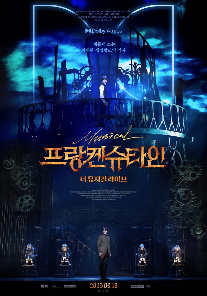 ▲ '프랑켄슈타인: 더 뮤지컬 라이브' 포스터.ⓒEMK뮤지컬컴퍼니