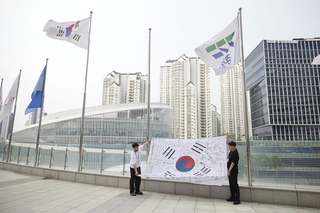 ▲ 경기도가 제80주년 광복절을 기념해 오는 17일까지 일주일간 경기도청과 공공기관 45곳에 게양하는 '한국광복군 서명문 태극기'. ⓒ경기도 제공