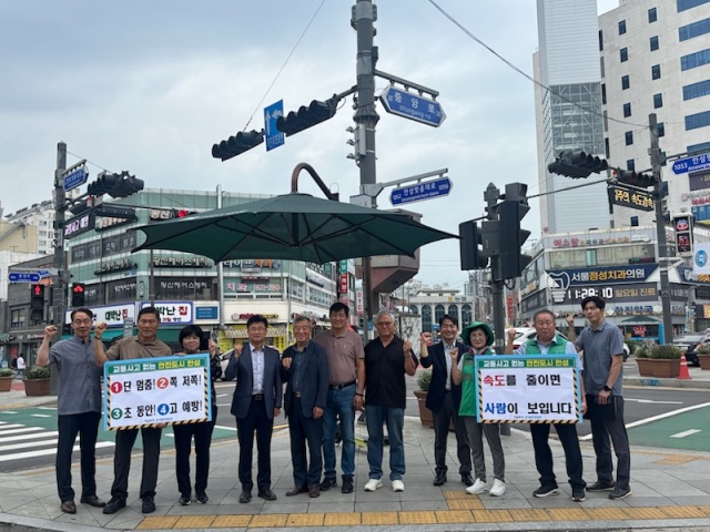 ▲ `안전교통 안성 릴레이’ 캠페인ⓒ안성시 제공