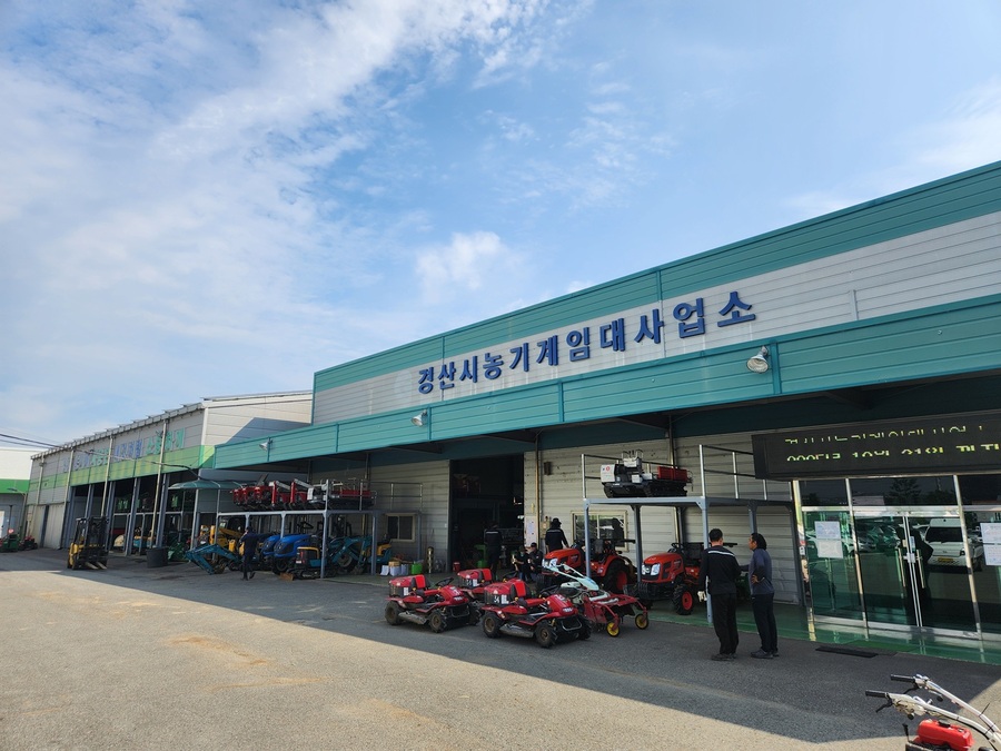 ▲ 경산시(시장 조현일)는 농업인의 농업경영비 절감과 영농 효율 향상을 위해 농기계임대사업을 적극 추진하고 있다.ⓒ경산시