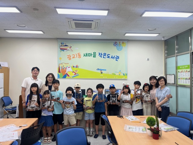 ▲ 수원 광교1동 새마을문고회가 진행한 '어린이 역사속 과학이야기' 참가자들이 기념촬영을 하고 있다. ⓒ수원시 제공