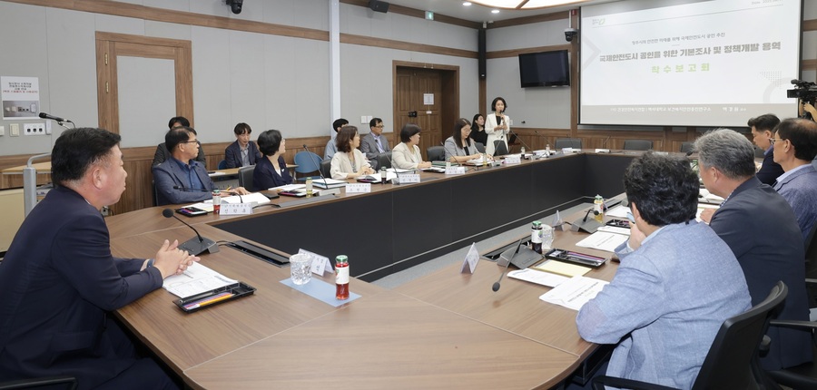 ▲ 청주시가 11일 임시청사 소회의실에서 이범석 청주시장 주재로 국제안전도시 공인(ISCCC) 획득을 위한 기본조사 및 정책개발 용역 착수보고회를 하고 있다.ⓒ청주시