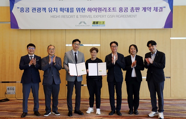 ▲ 강원랜드가 운영하는 하이원리조트는 11일 하이원 그랜드호텔에서 홍콩 대표 여행전문기업인 'Travel Expert'와 GSA(General Sales Agent) 계약을 체결했다.
ⓒ강원랜드