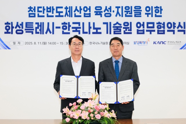 ▲ 정명근 화성특례시장(좌)과 박노재 한국나노기술원장(우)이 협약서를 들어보이고 있다ⓒ화성시 제공