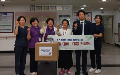 ▲ 대구 동구보건소는 관내 노인요양시설(공동생활가정 포함) 42개소를 대상으로 감염 관리 현장 컨설팅을 진행하고 있다.ⓒ대구 동구보건소