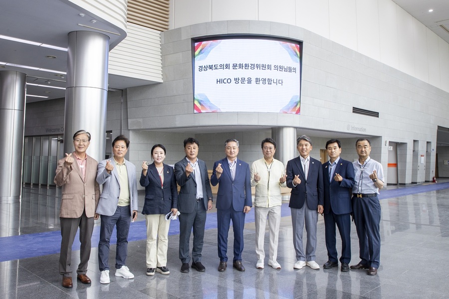 ▲ 경북도의회 문화환경위원회(위원장 이동업)는 정책 현장과의 직접 소통을 통해 도민 삶에 실질적인 변화를 가져올 수 있는 실효성 있는 의정활동 강화에 힘쓰고 있다.ⓒ경북도의회