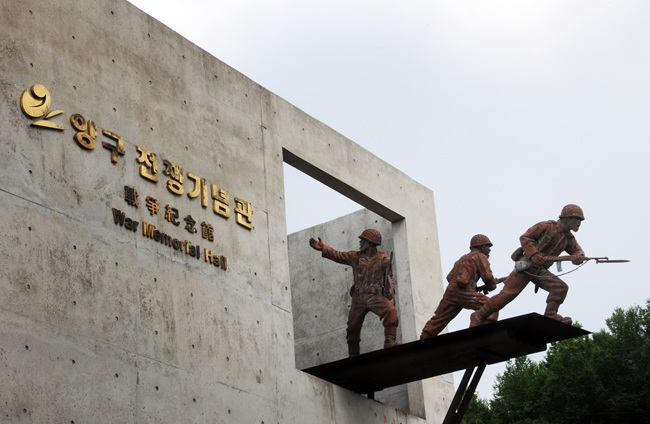 ▲ 양구 전쟁기념관 전경. ⓒ양구군